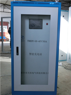 吉林AGV智能充电站生产厂家