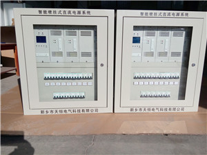 吉林壁挂直流屏