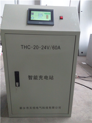 吉林机器人在线充电系统