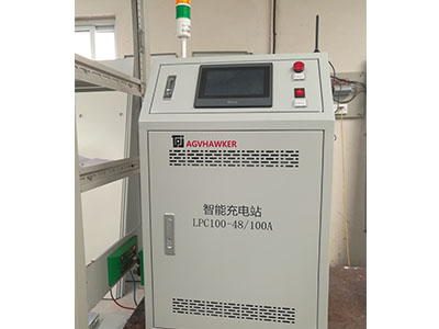 吉林AGV自动充电机