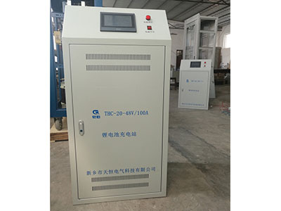 吉林48V/100A智能充电站