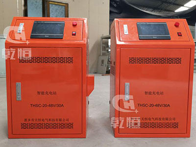 吉林48V/30A自动伸缩充电站