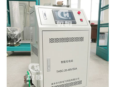 吉林48V/50A智能伸缩充电站