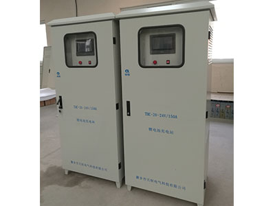 吉林24V/150A锂电池充电站