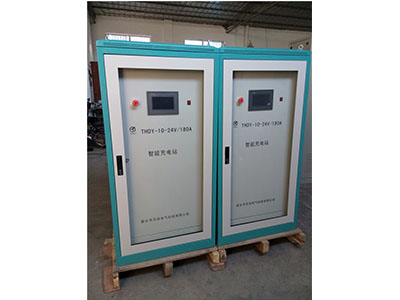 吉林24V/180A智能充电站