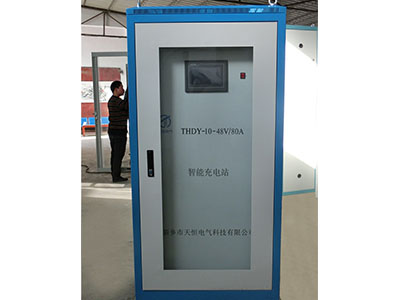 吉林AGV智能充电站48V/80A