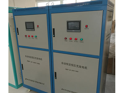 吉林THDY-10-165V/100A充放电机