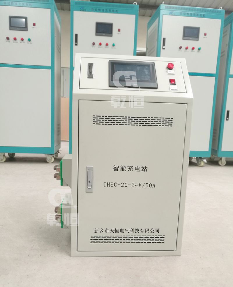 吉林24V 50A双伸缩自动充电站