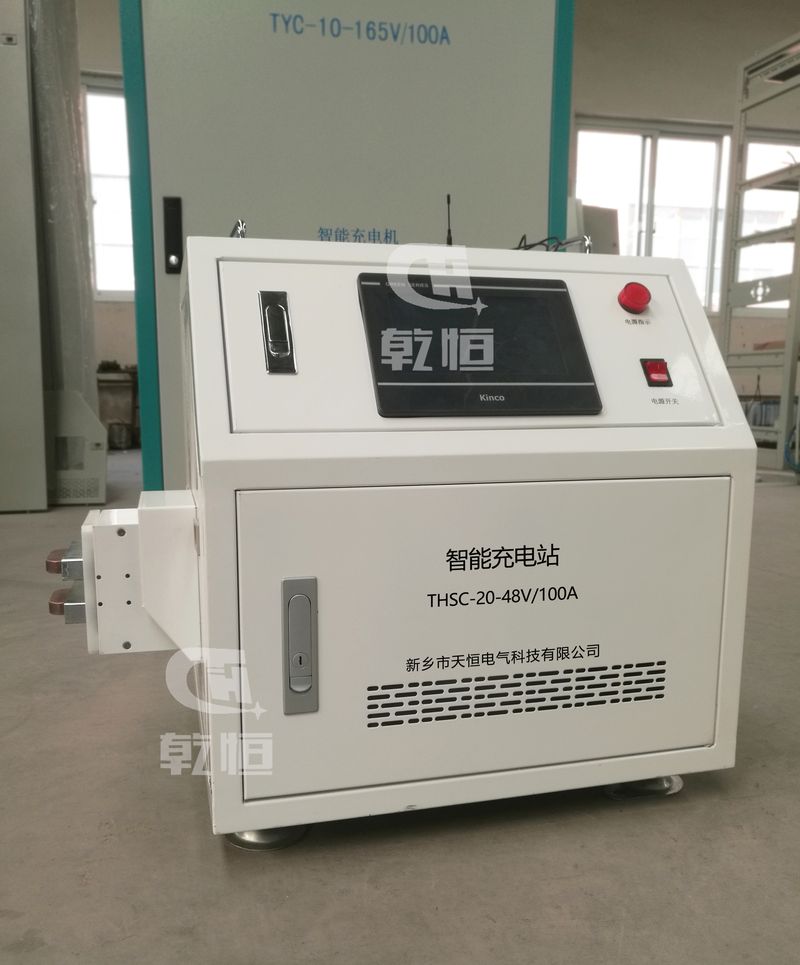 吉林48V 100A智能伸缩充电站